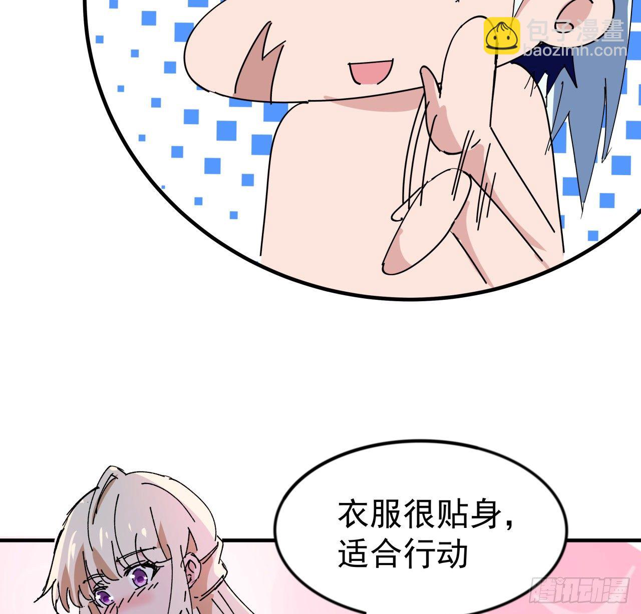 94话 你怎么可以这样对她5