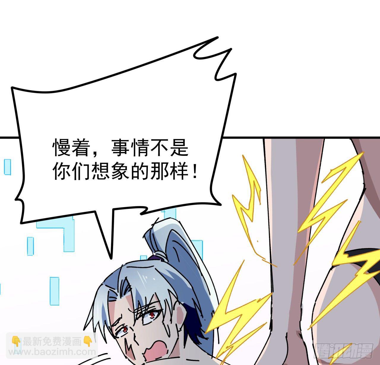 94话 你怎么可以这样对她56