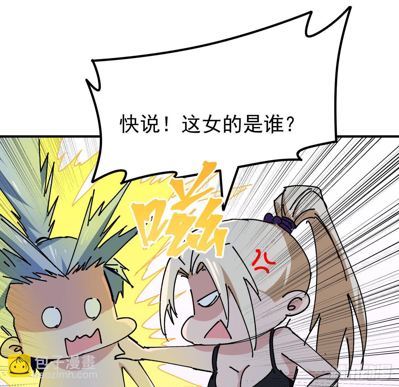 94话 你怎么可以这样对她58