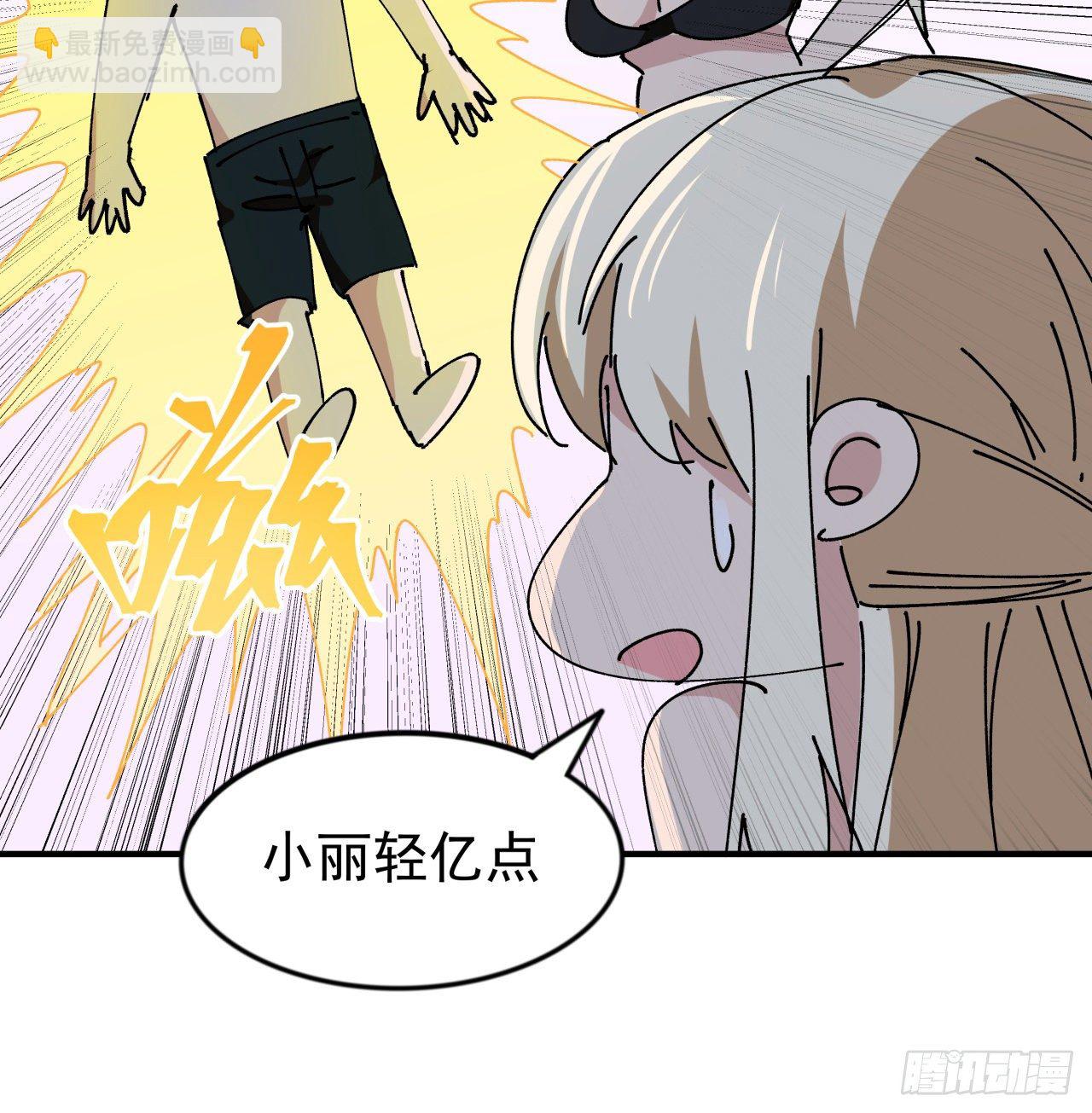 94话 你怎么可以这样对她59