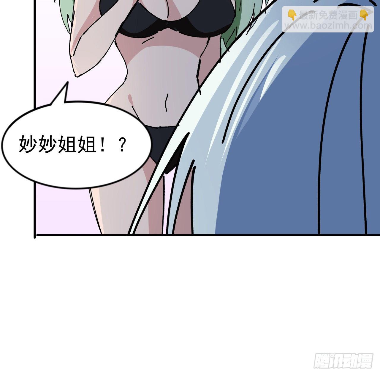 94话 你怎么可以这样对她61