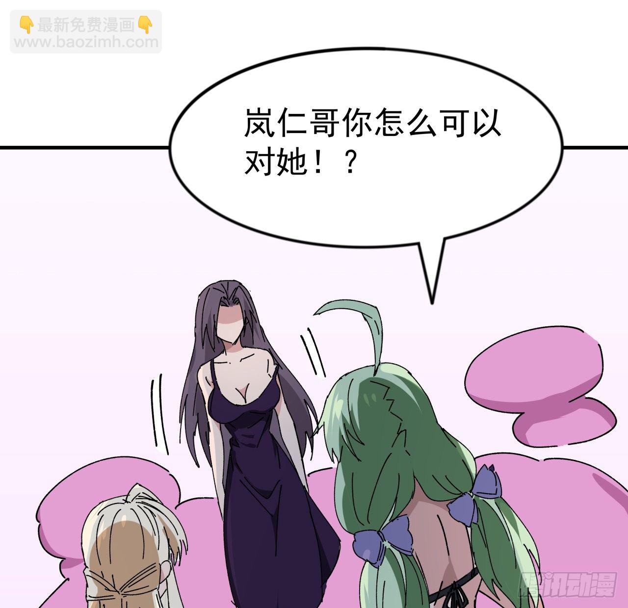 94话 你怎么可以这样对她62