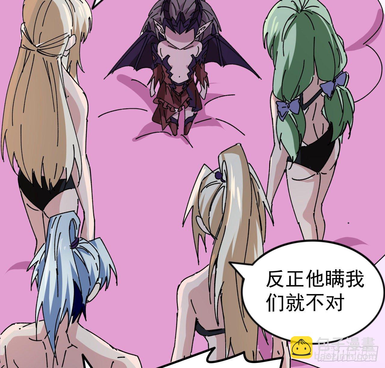 94话 你怎么可以这样对她68