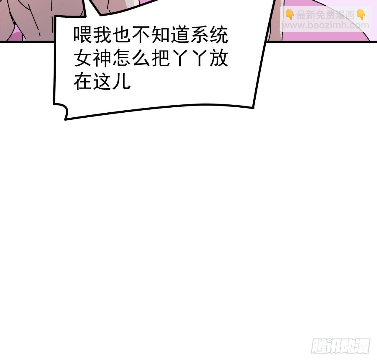 94话 你怎么可以这样对她69