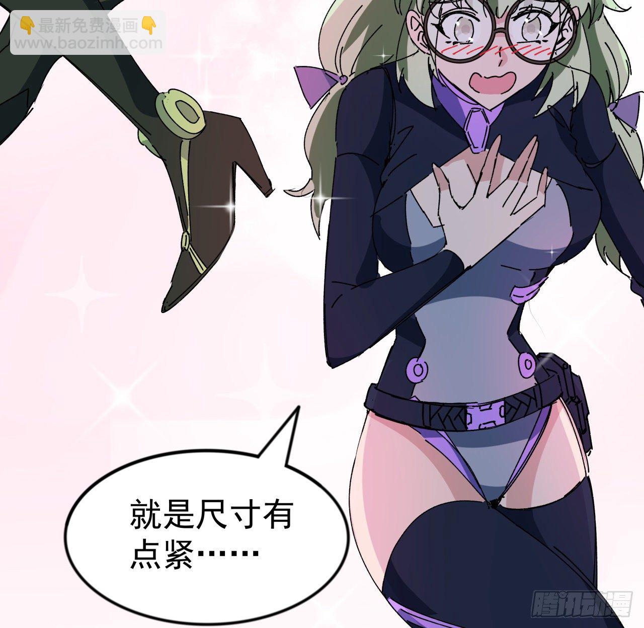 94话 你怎么可以这样对她7