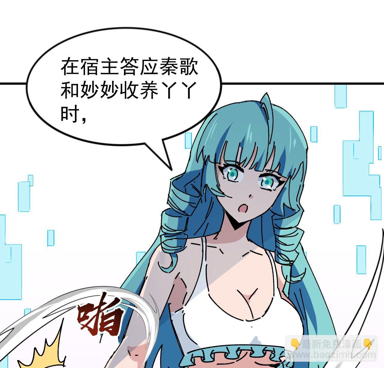 94话 你怎么可以这样对她72