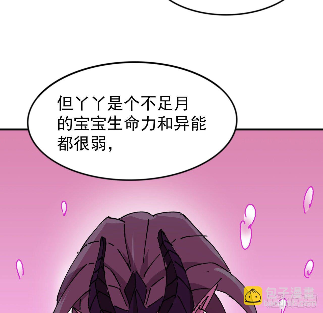 94话 你怎么可以这样对她74