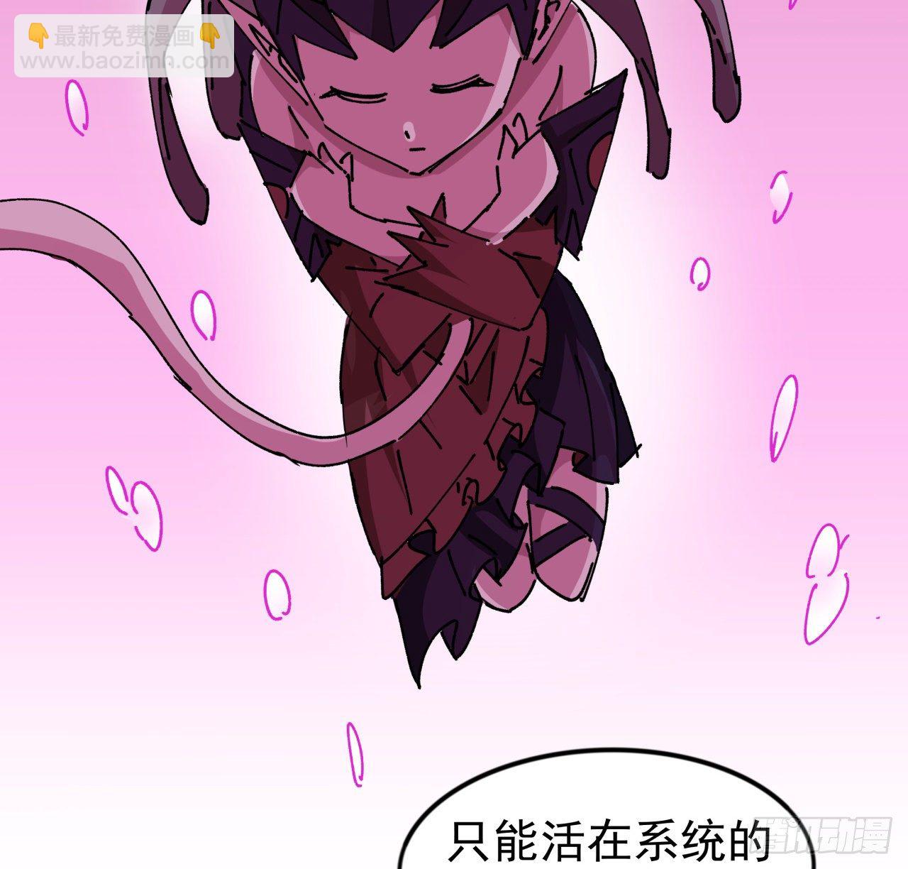 94话 你怎么可以这样对她75