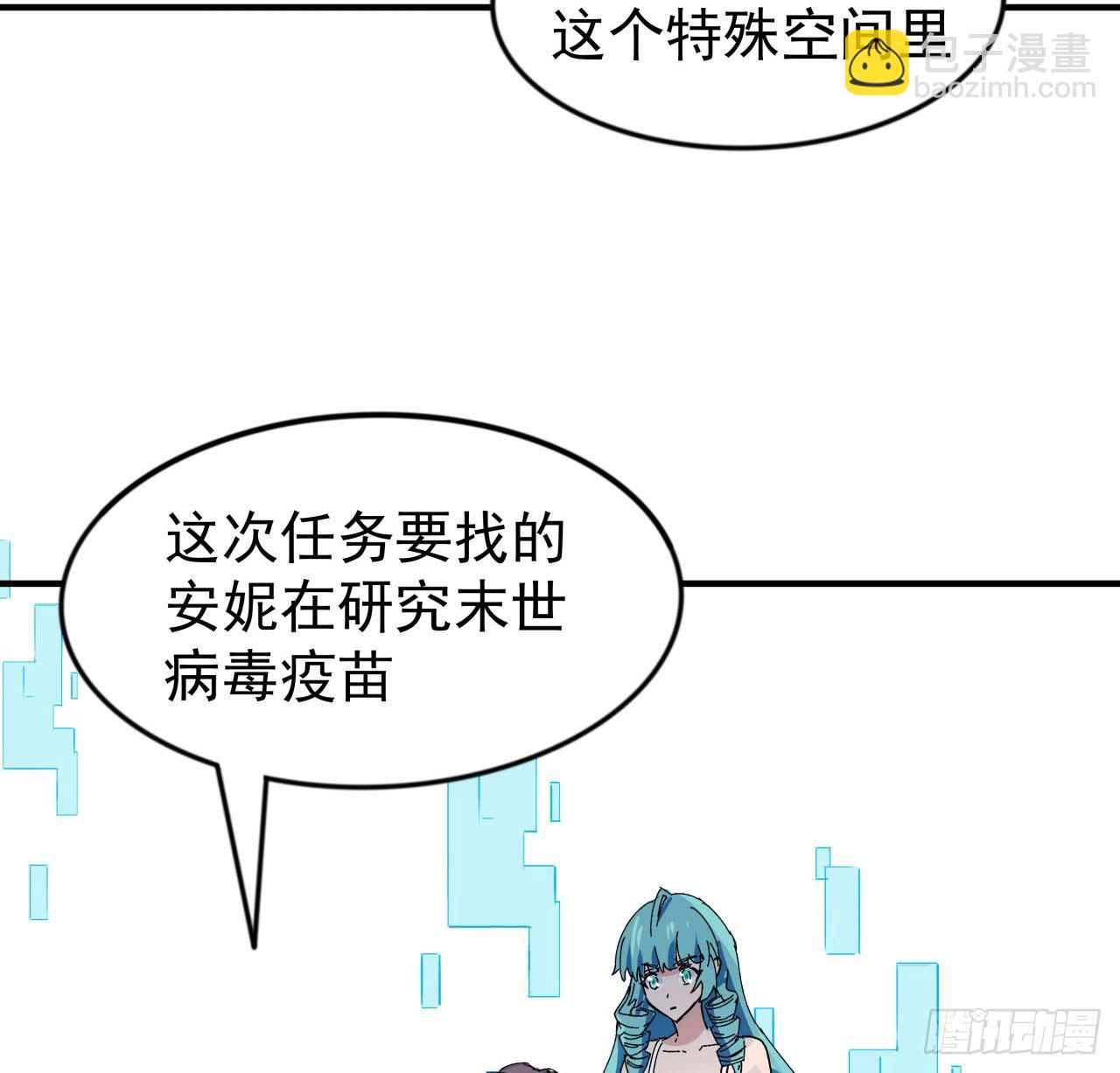 94话 你怎么可以这样对她76