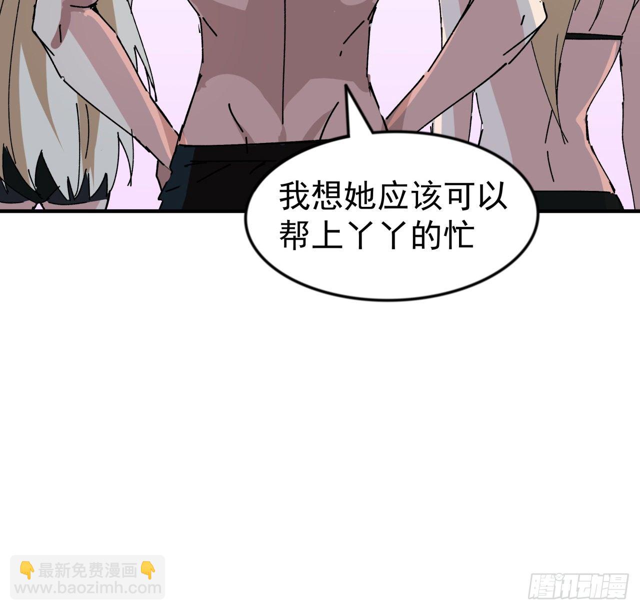 94话 你怎么可以这样对她78