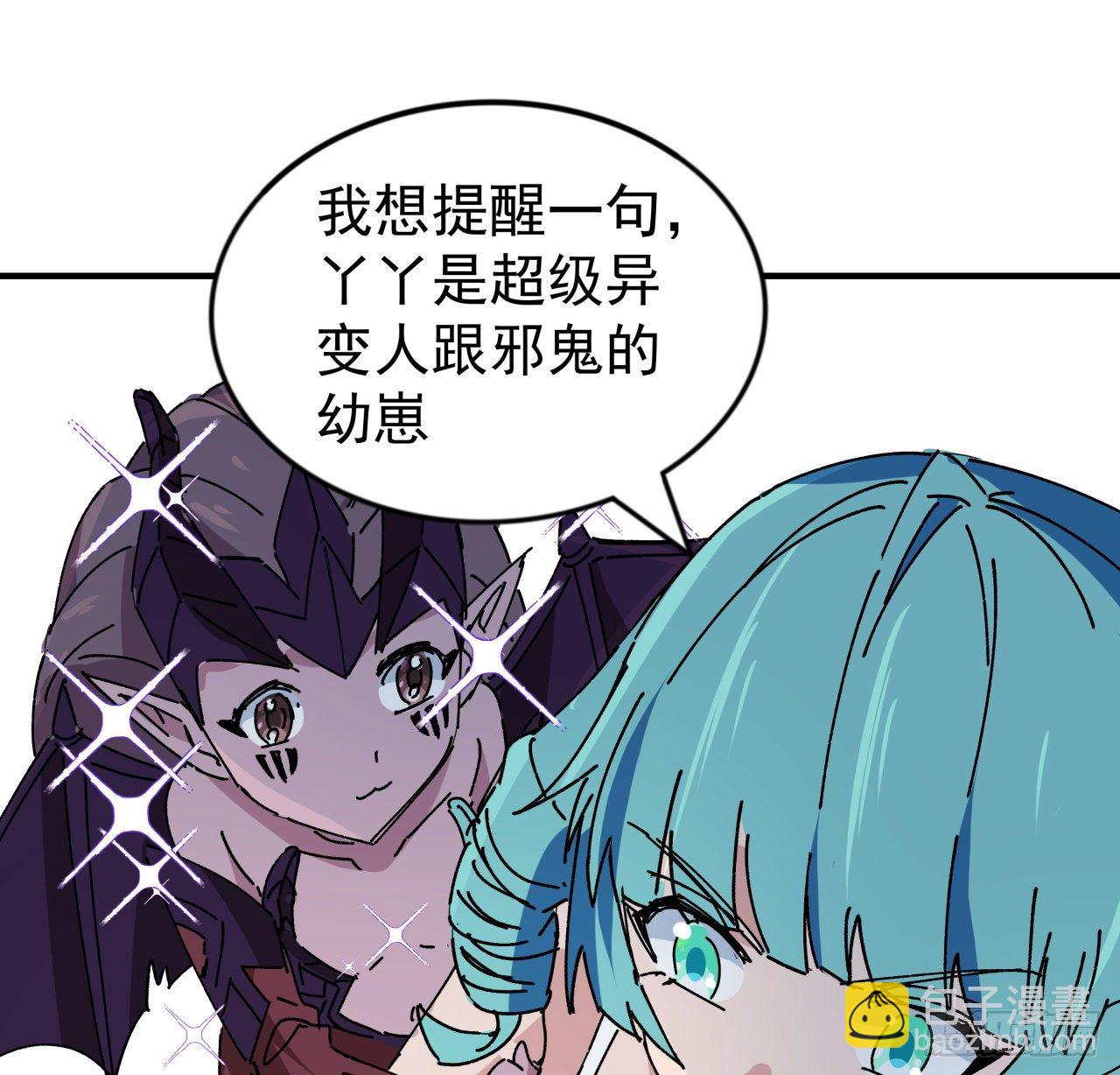 94话 你怎么可以这样对她79