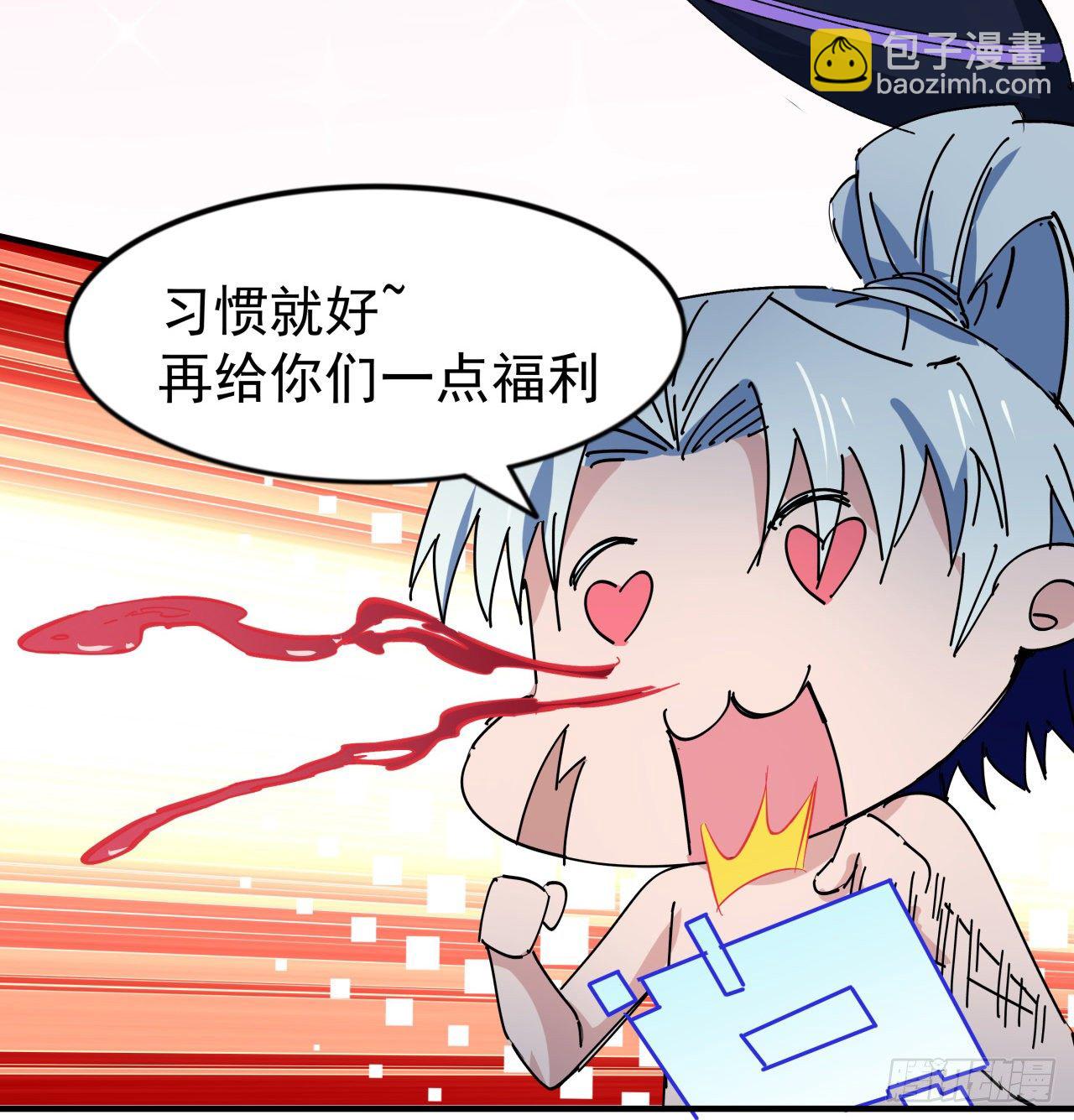 94话 你怎么可以这样对她8