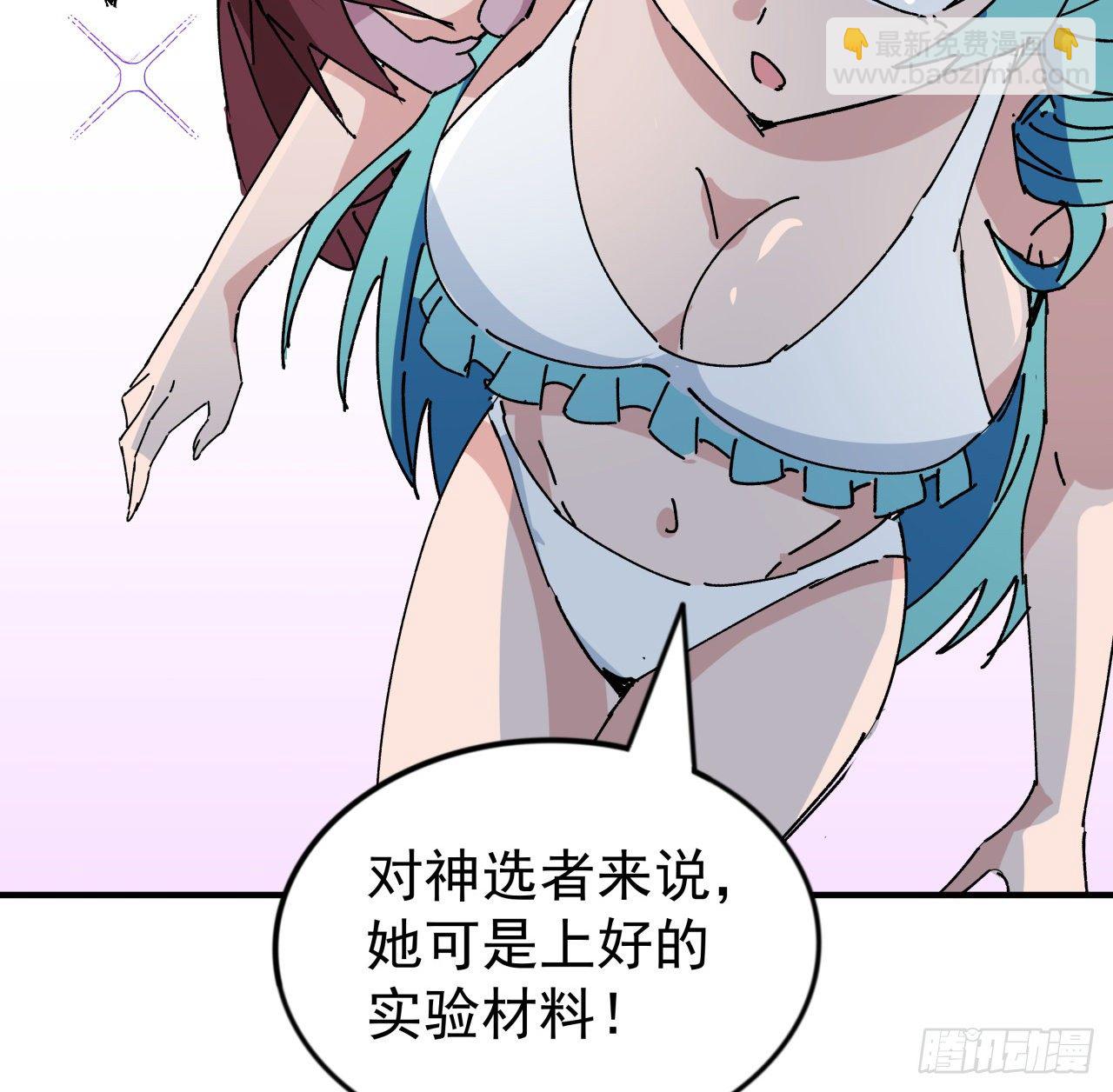 94话 你怎么可以这样对她80
