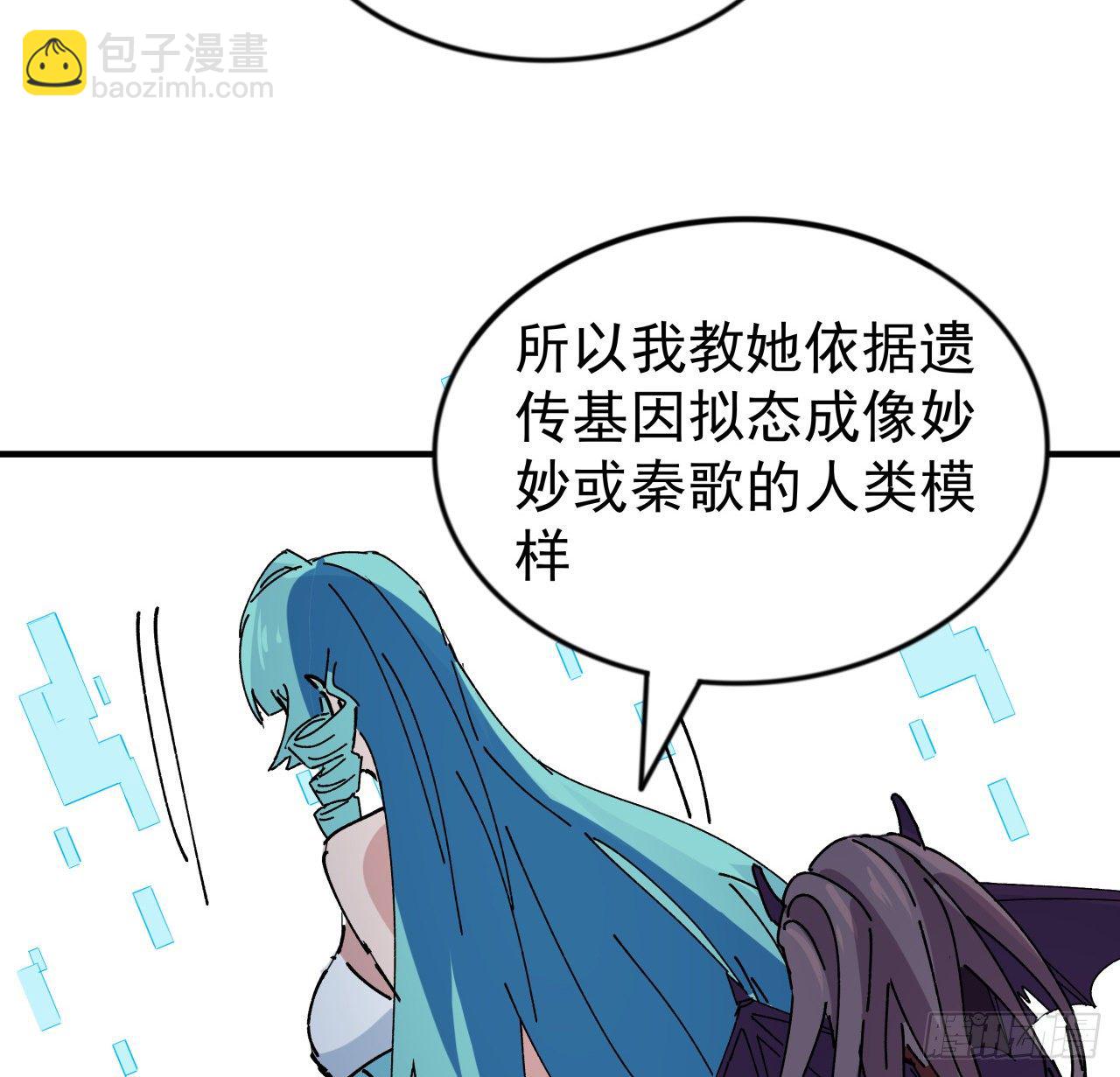 94话 你怎么可以这样对她81