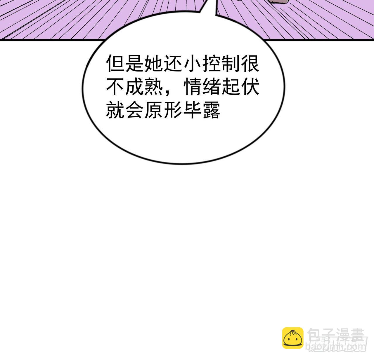 94话 你怎么可以这样对她83