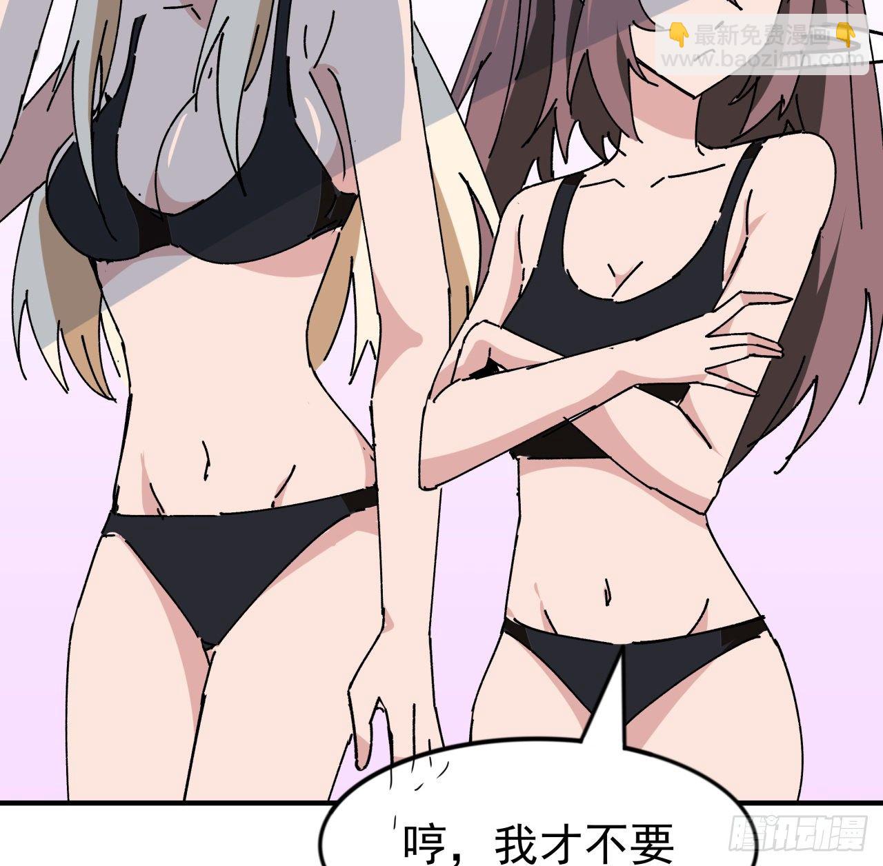 94话 你怎么可以这样对她87