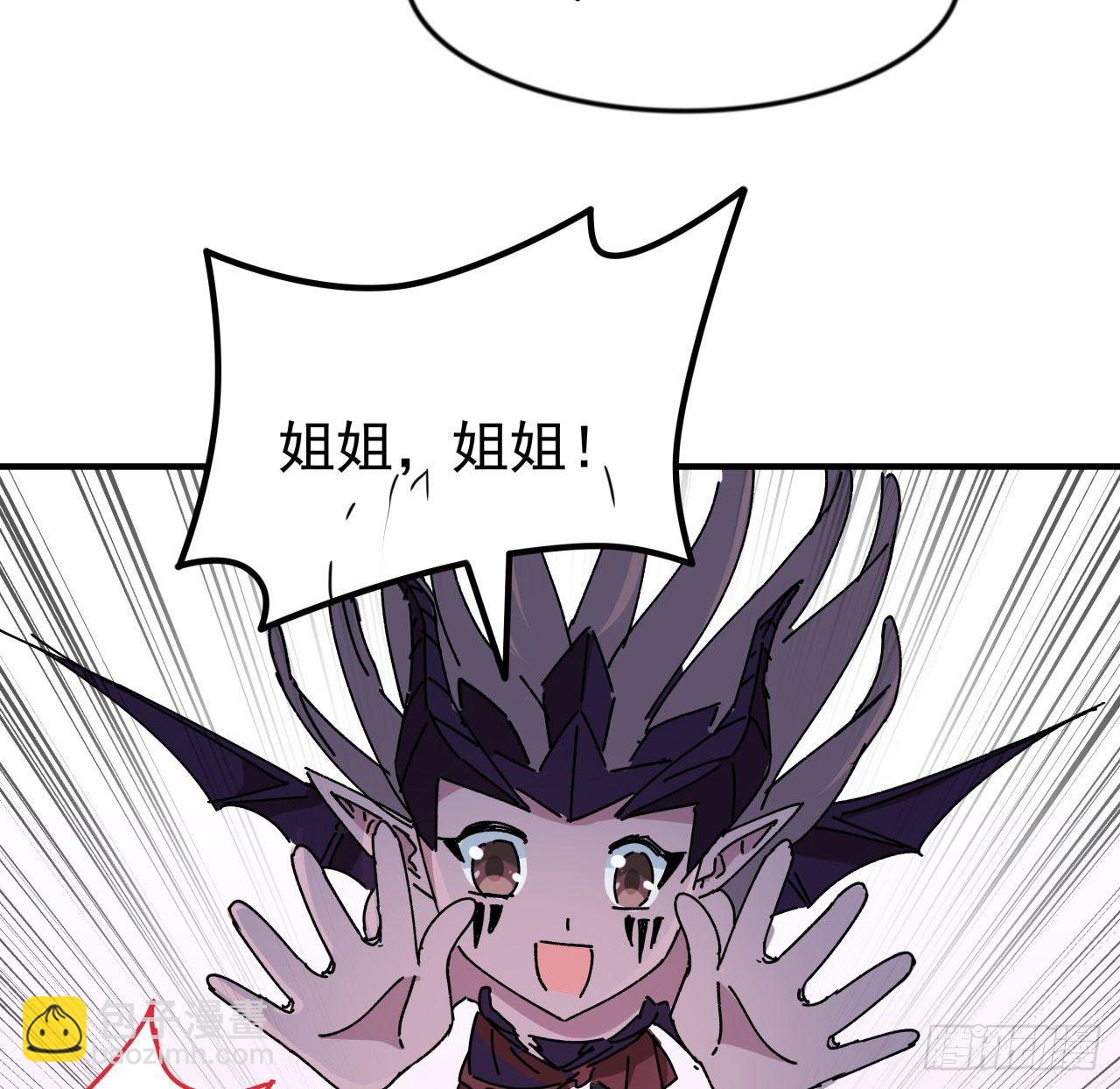 94话 你怎么可以这样对她88