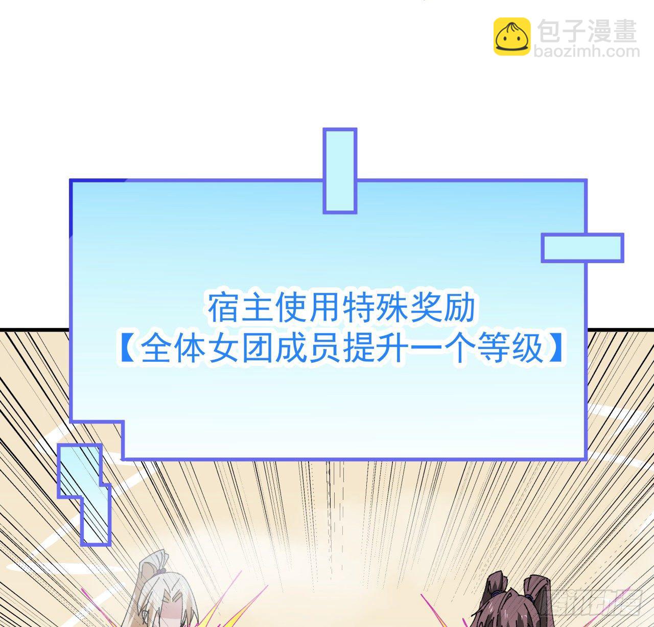 94话 你怎么可以这样对她9