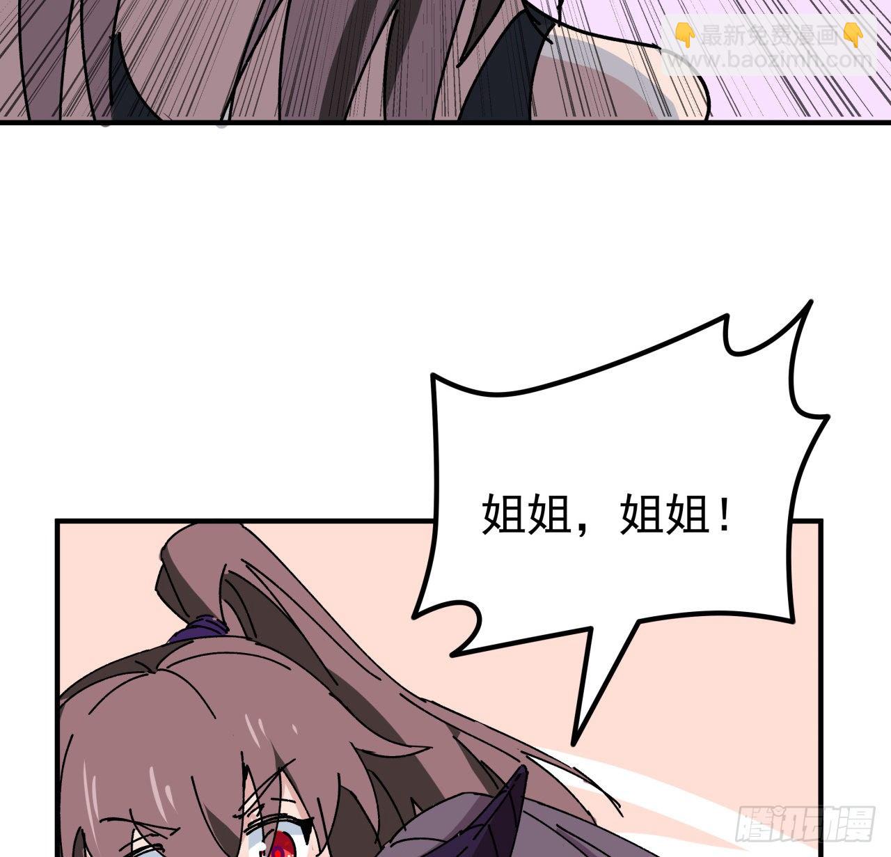 94话 你怎么可以这样对她90