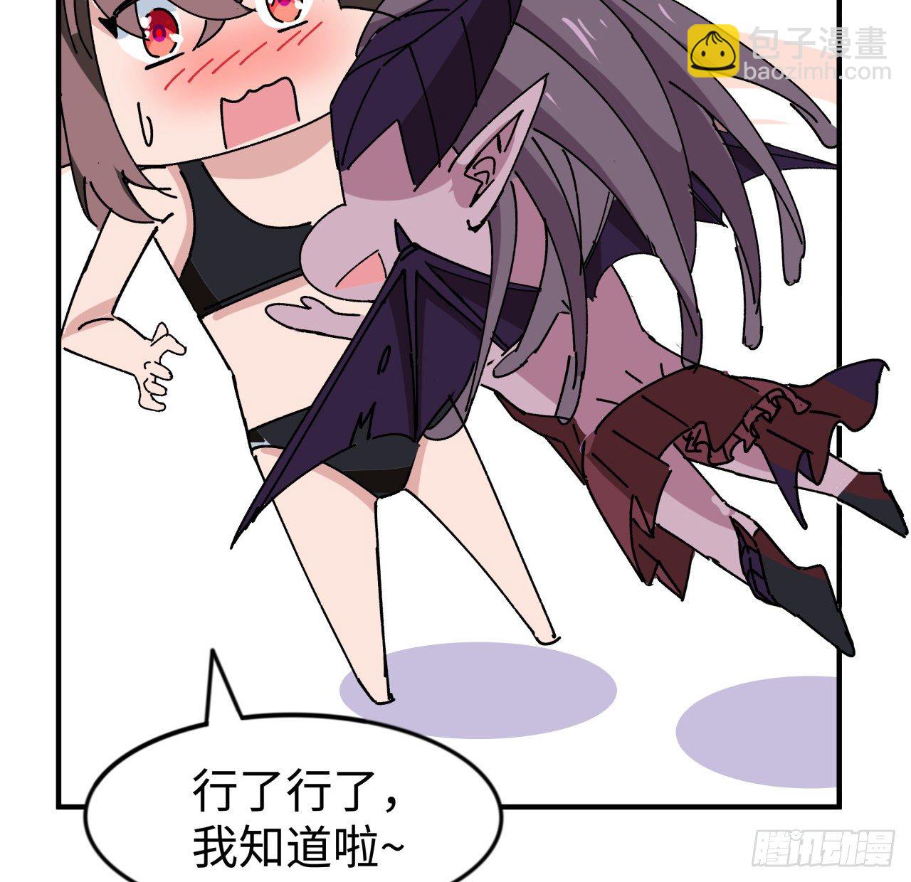 94话 你怎么可以这样对她91
