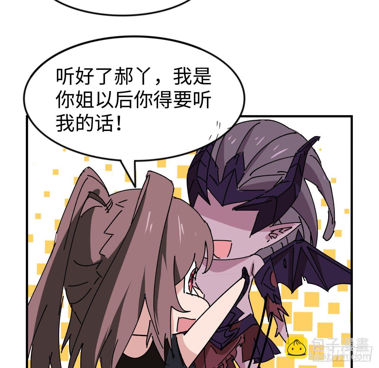 94话 你怎么可以这样对她92