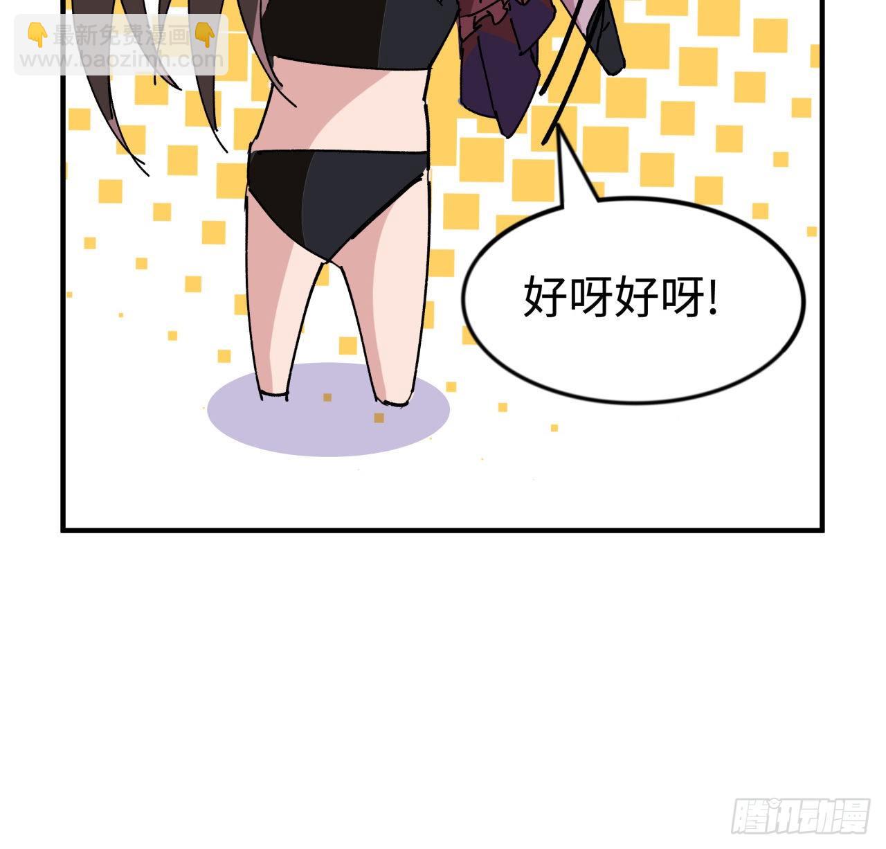 94话 你怎么可以这样对她93