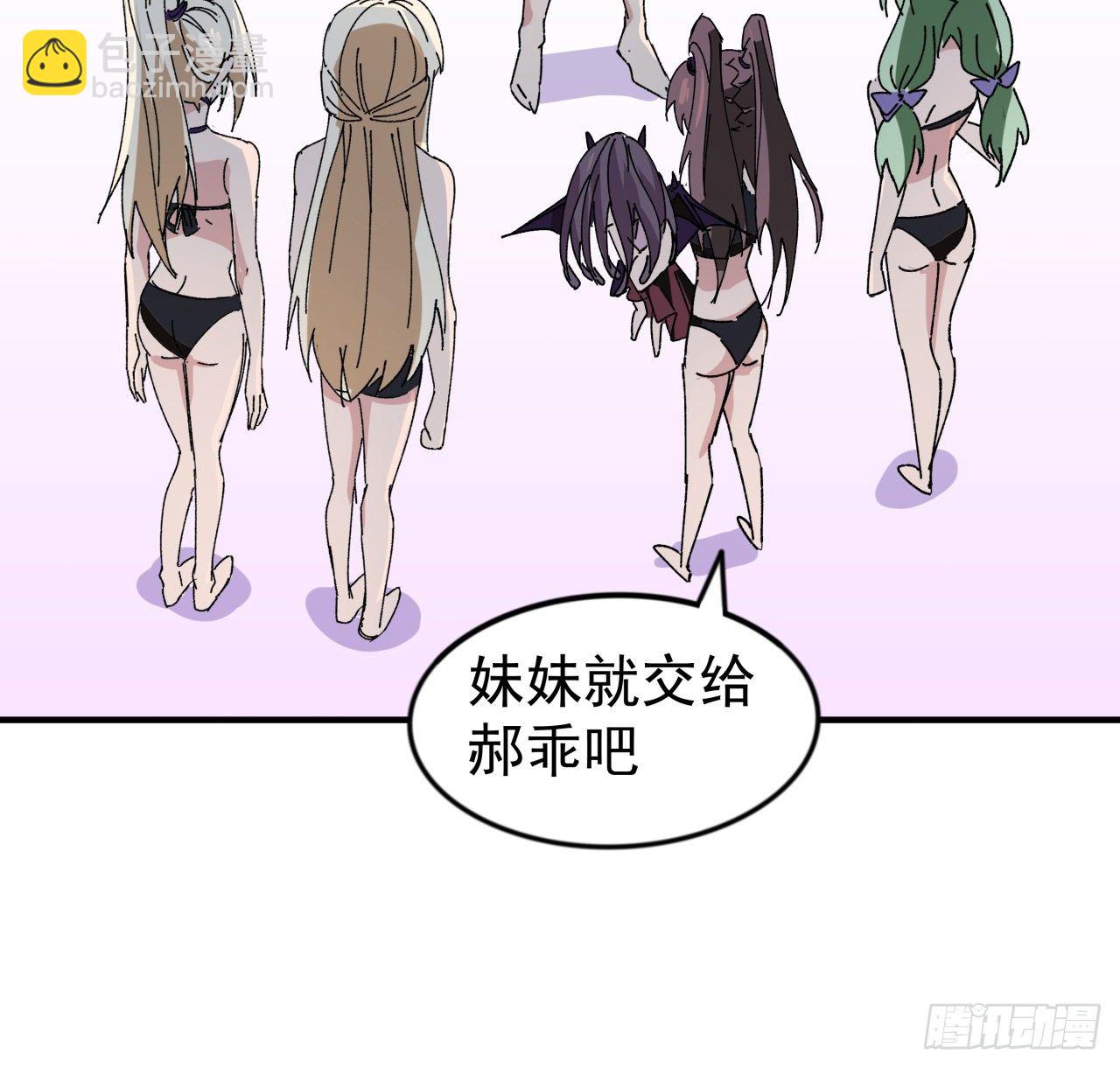 94话 你怎么可以这样对她95