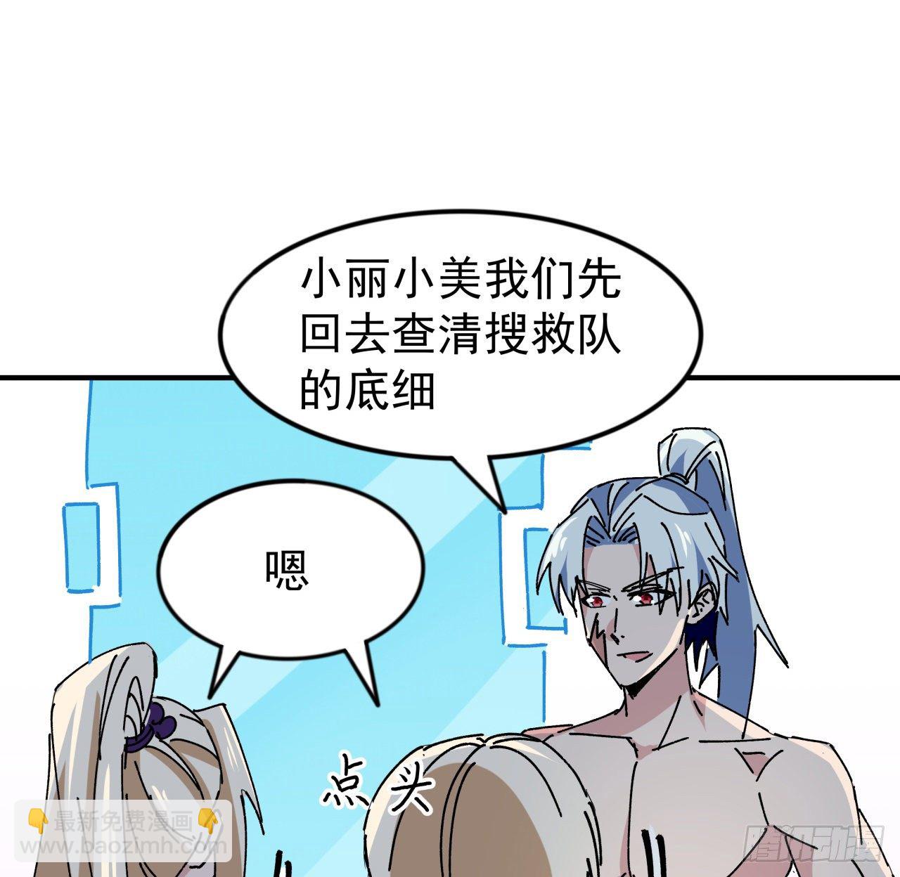 94话 你怎么可以这样对她96
