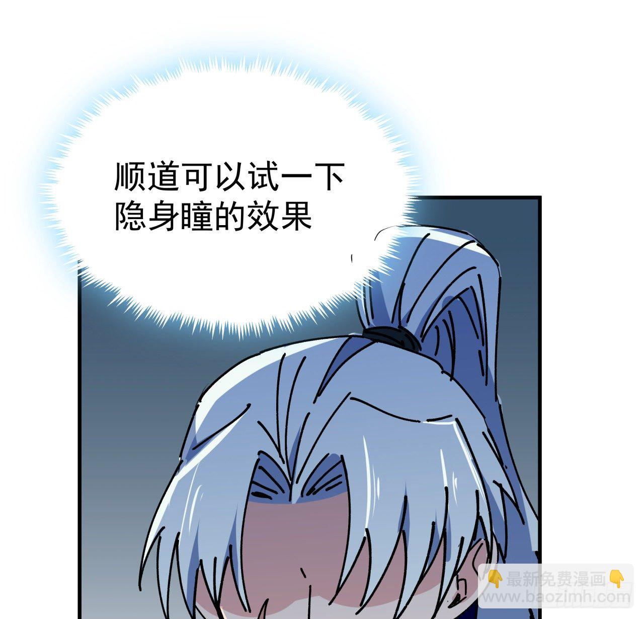 94话 你怎么可以这样对她98
