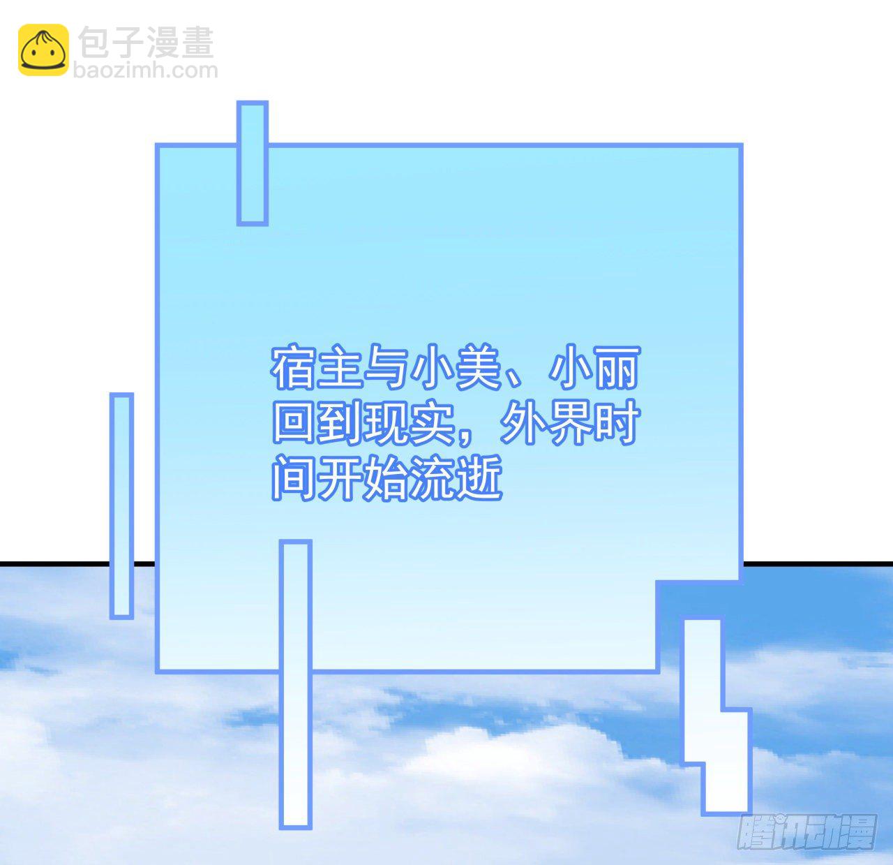 95话 我要你的身体！1