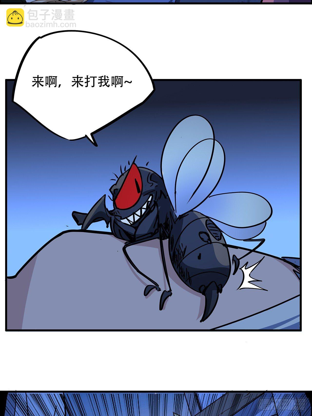 95话 我要你的身体！101