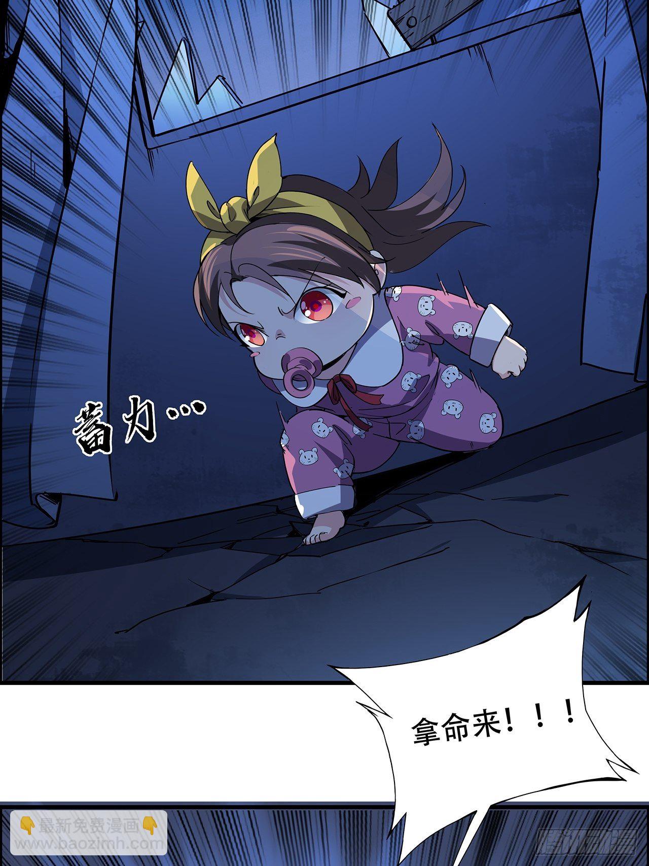 95话 我要你的身体！102