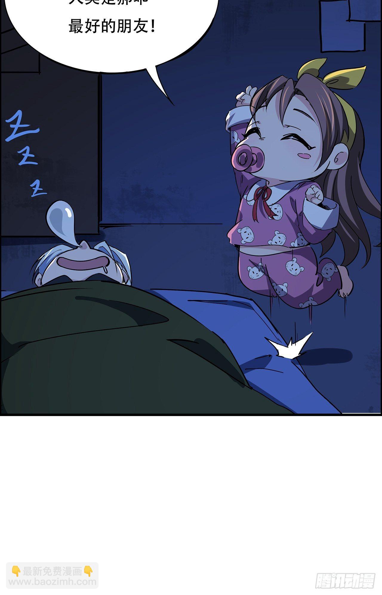 95话 我要你的身体！109