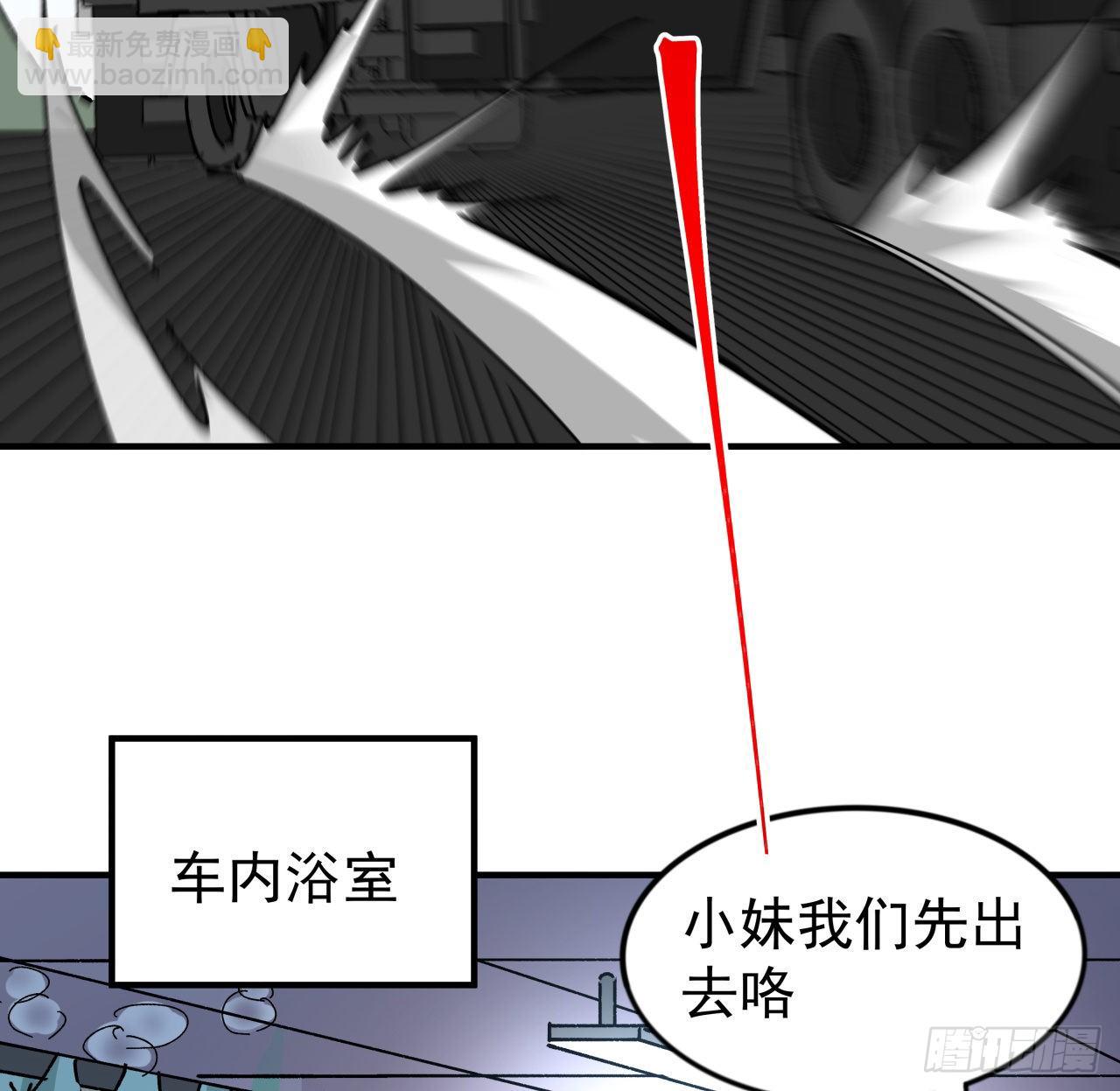 95话 我要你的身体！14