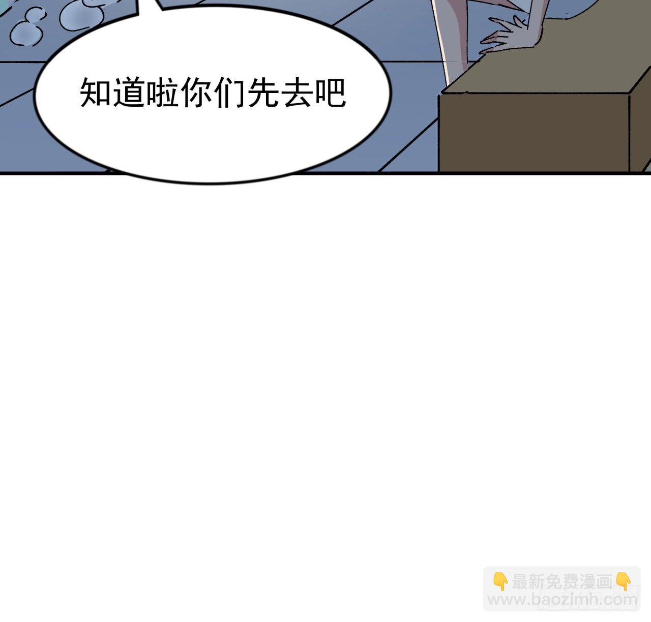 95话 我要你的身体！16