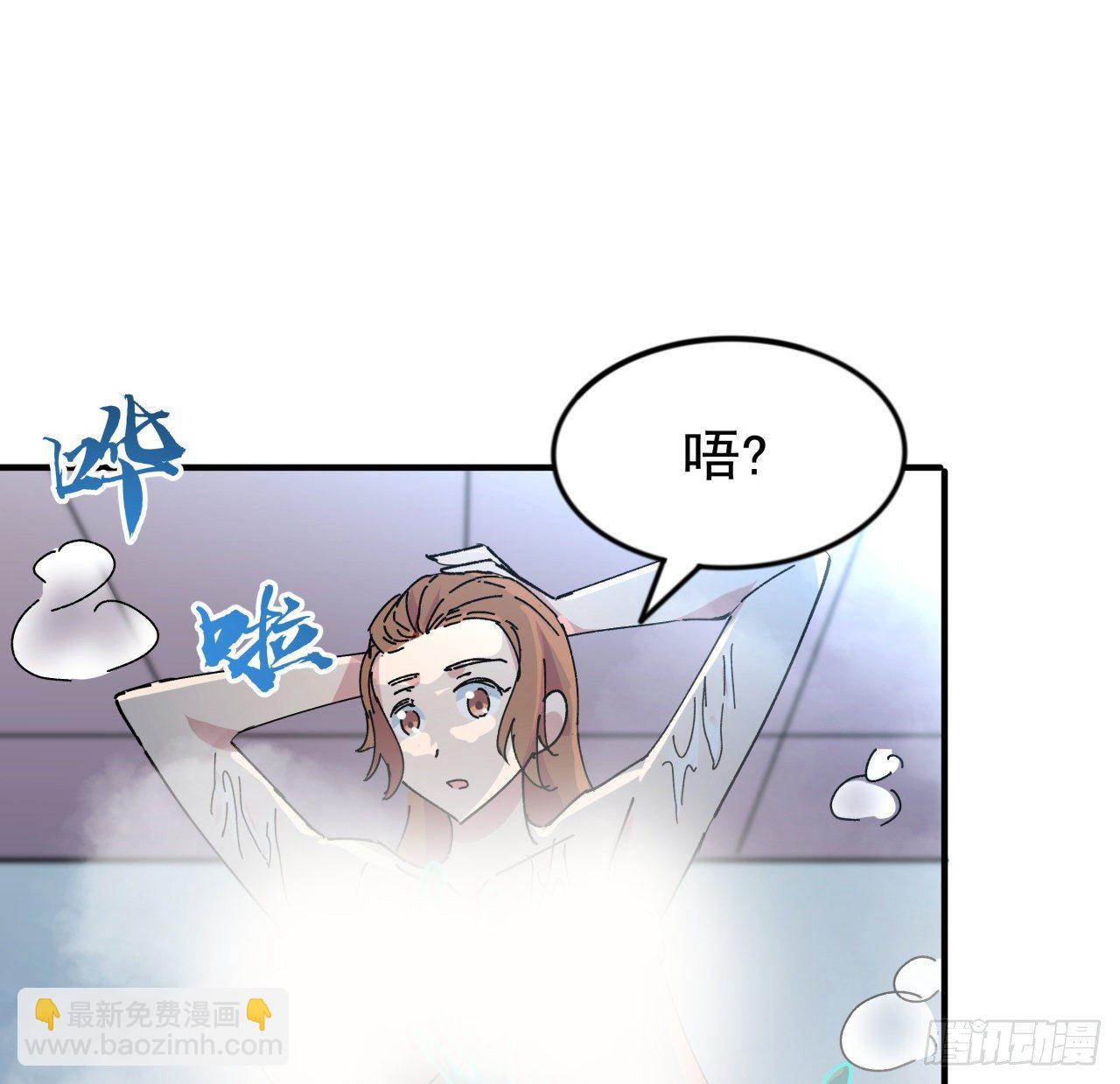 95话 我要你的身体！19