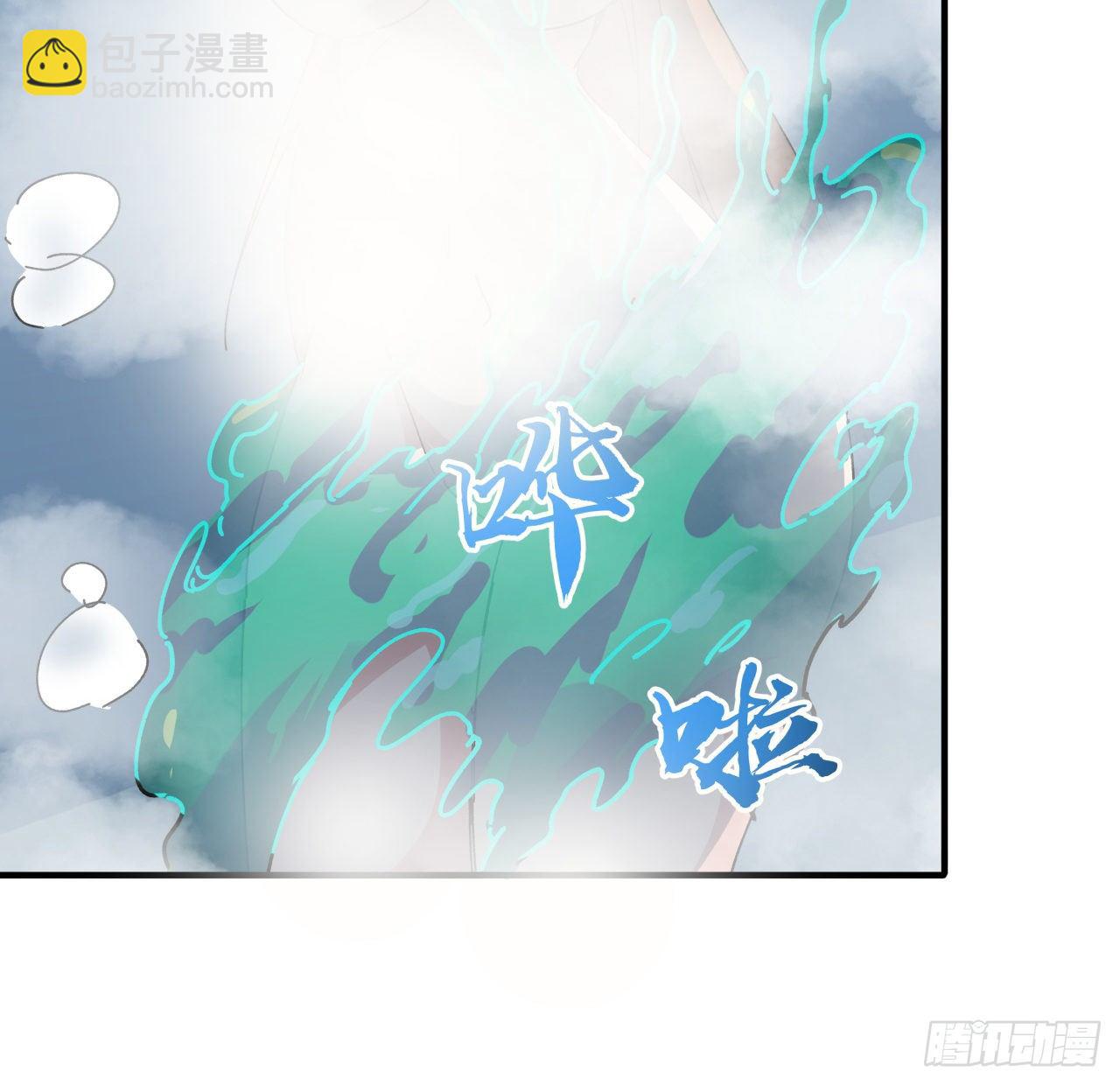 95话 我要你的身体！20