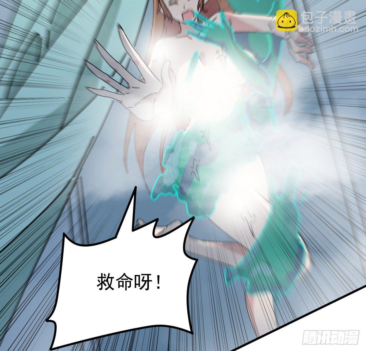 95话 我要你的身体！22