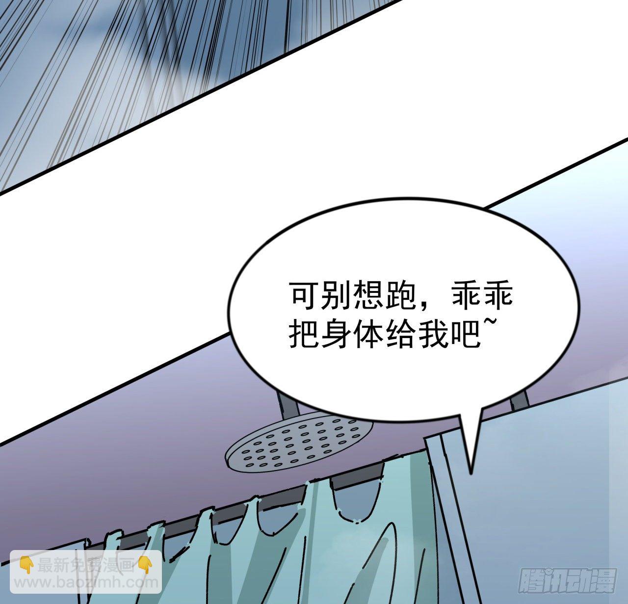 95话 我要你的身体！23