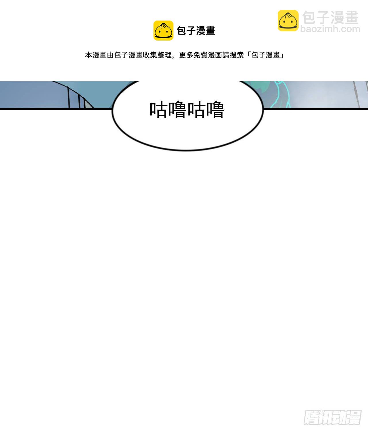 95话 我要你的身体！25