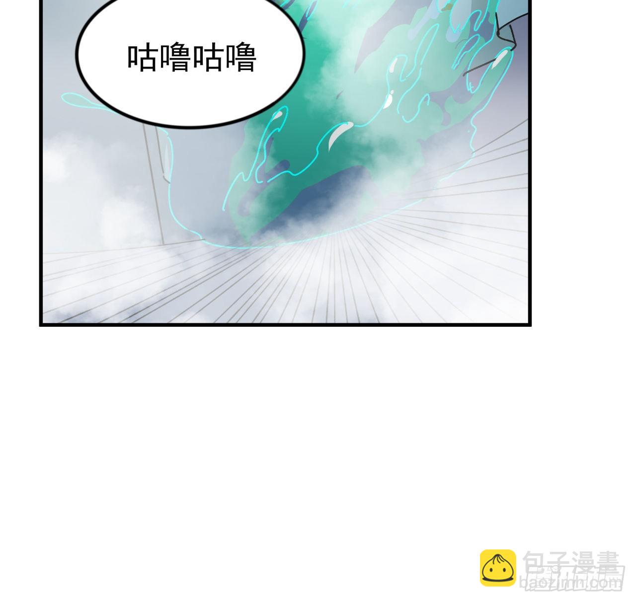 95话 我要你的身体！27