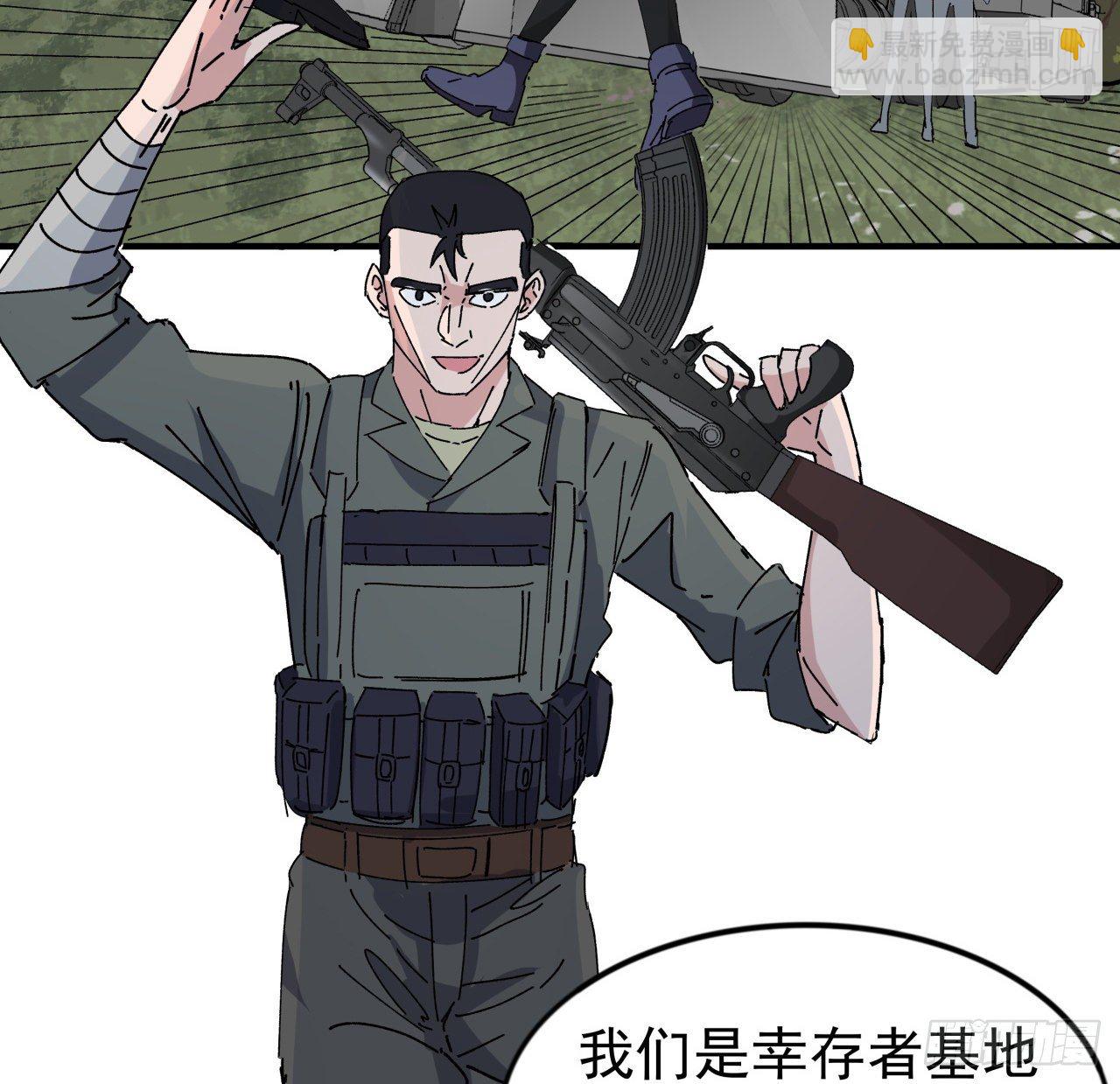 95话 我要你的身体！3