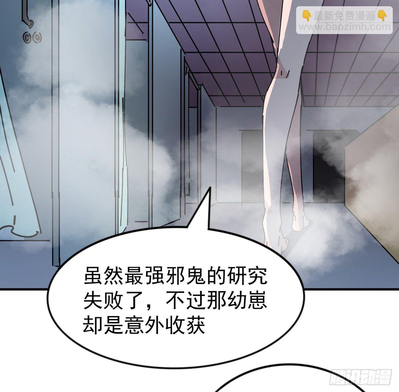 95话 我要你的身体！36