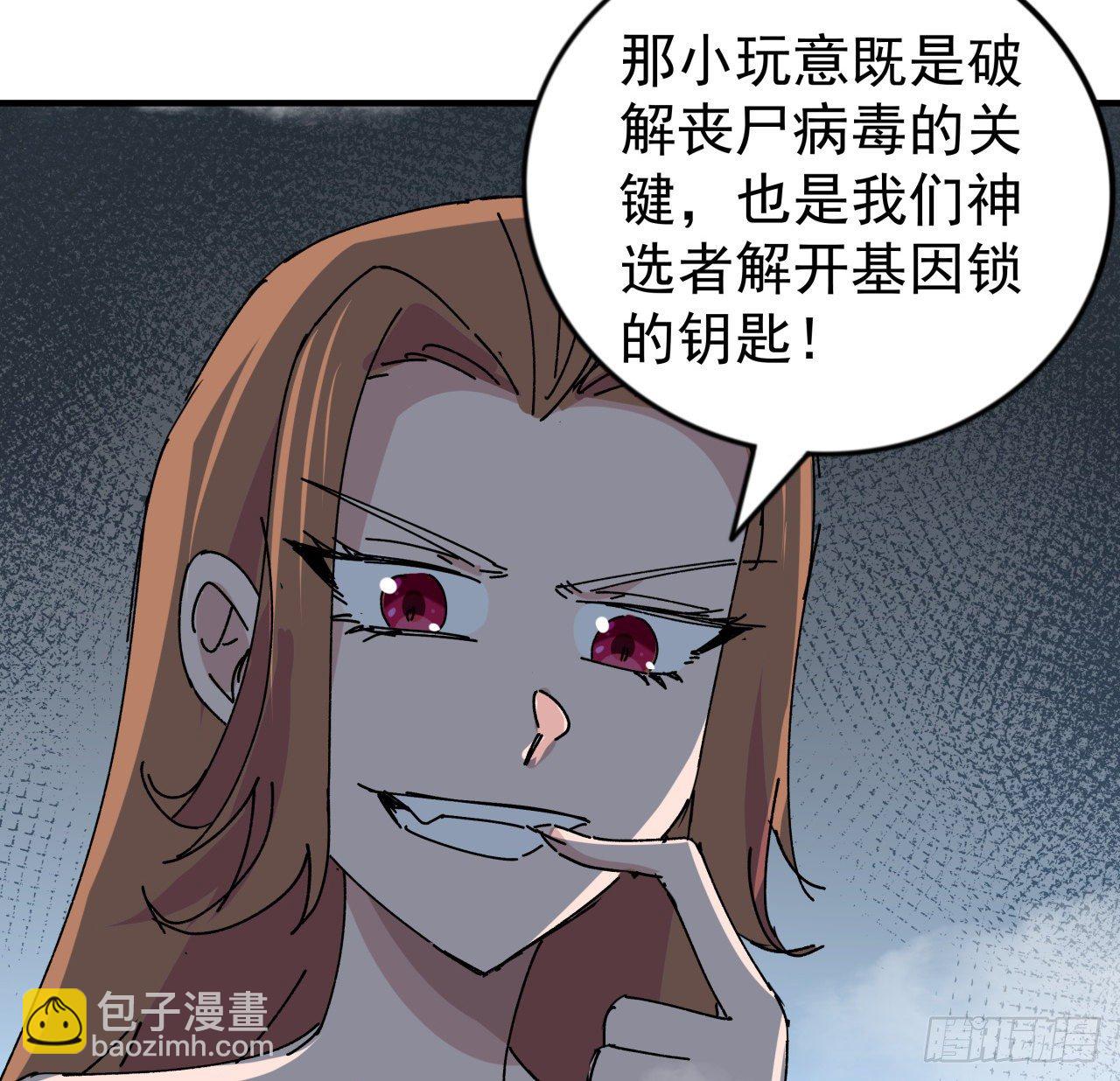95话 我要你的身体！37