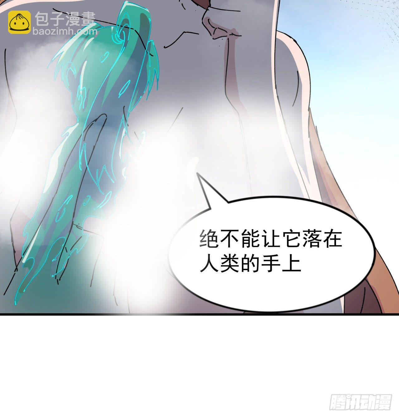 95话 我要你的身体！38