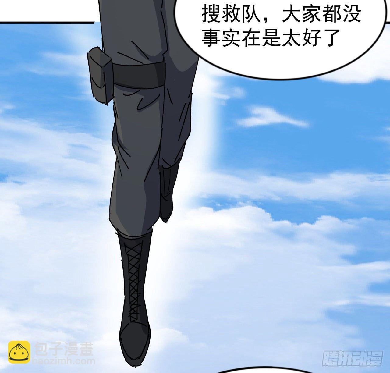 95话 我要你的身体！4