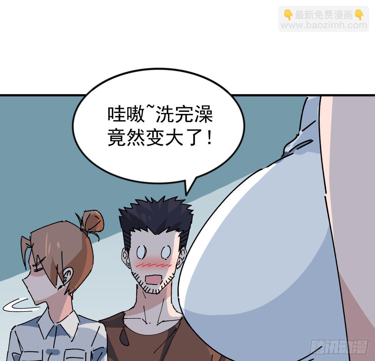 95话 我要你的身体！41