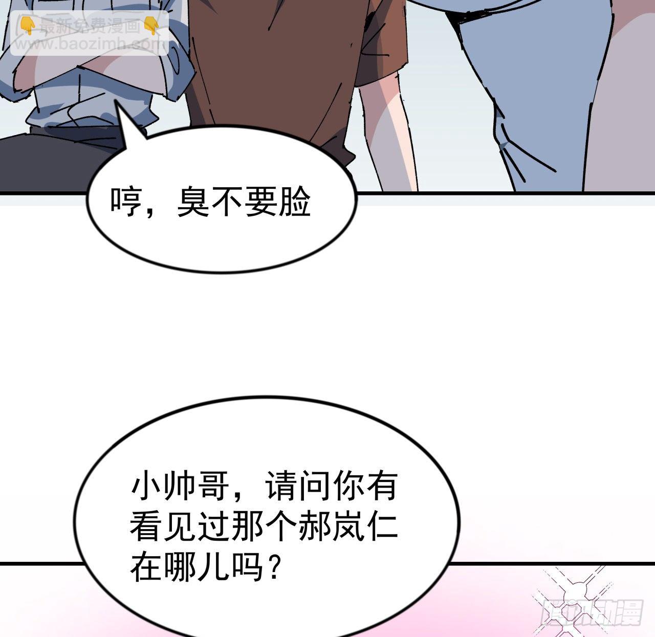 95话 我要你的身体！42