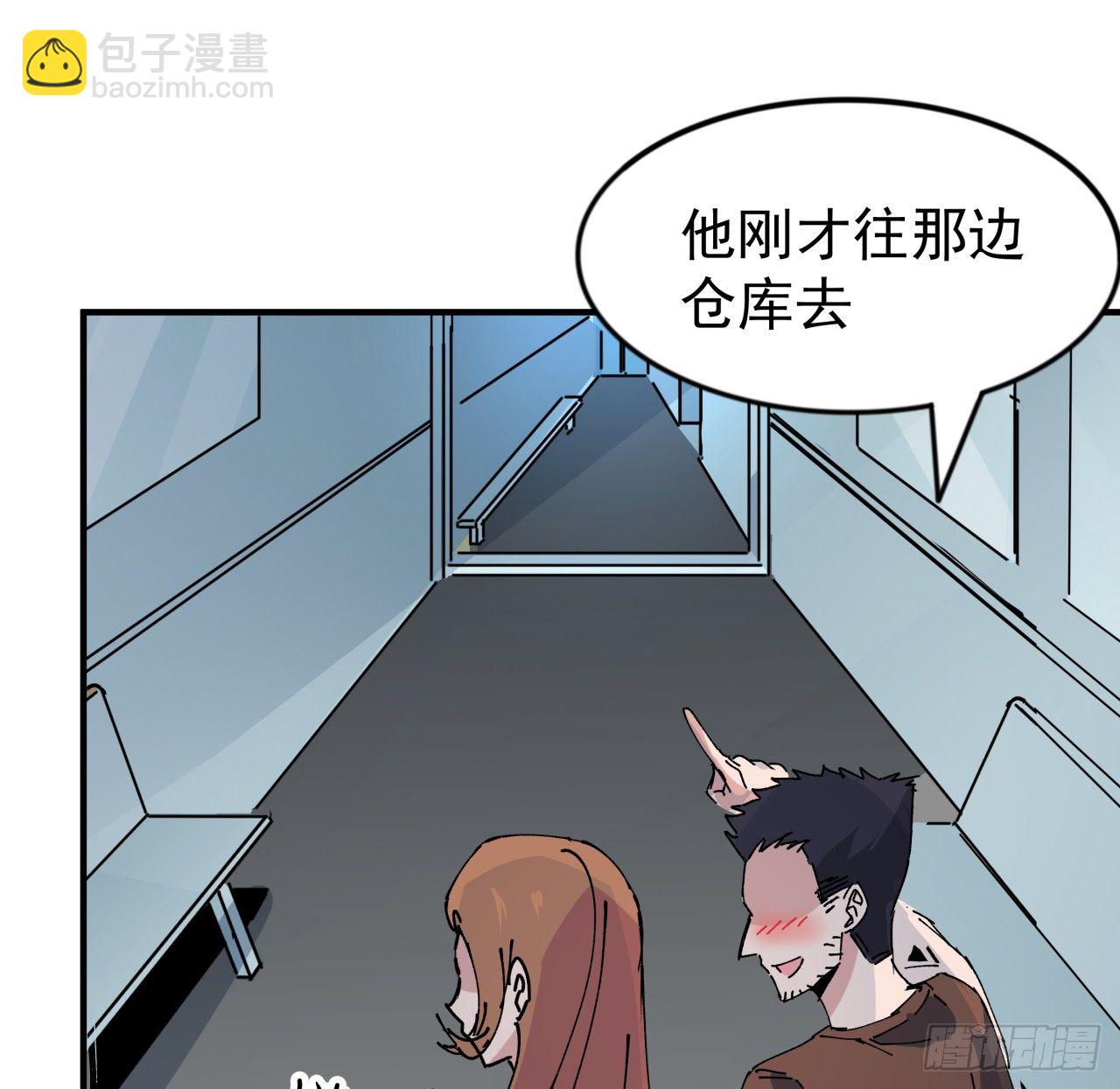 95话 我要你的身体！45