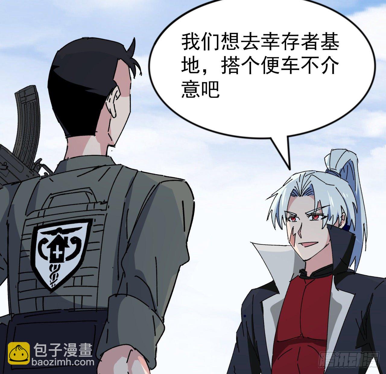 95话 我要你的身体！5